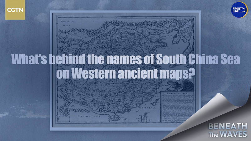 Ancient_Maps_and_the_South_China_Sea_Naming_Controversy_poster - My Global News: Voices of a New Era Ancient_Maps_and_the_South_China_Sea_Naming_Controversy video poster