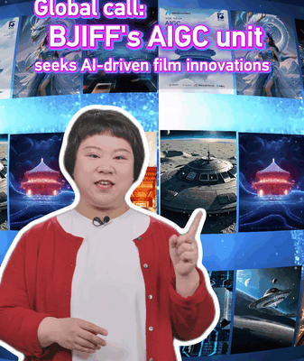 BJIFF Seeks Global AI-Driven Film Innovations BJIFF_Seeks_Global_AI_Driven_Film_Innovations video poster