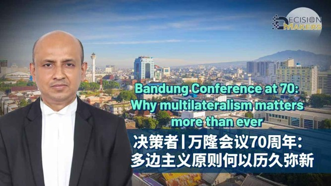 Bandung_at_70__Why_Multilateralism_Matters_More_Than_Ever - My Global News: Voices of a New Era Bandung_at_70__Why_Multilateralism_Matters_More_Than_Ever