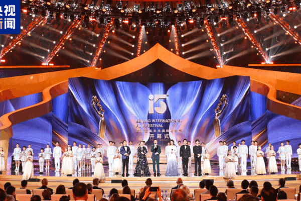 Beijing Film Festival Dazzles with Global Flair and Nostalgic Tributes Beijing_Film_Festival_Dazzles_with_Global_Flair_and_Nostalgic_Tributes