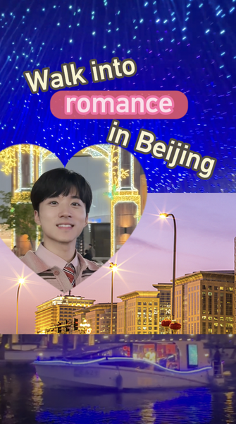 Beijing_s_Top_Romantic_Movie_Spots__From_Hutongs_to_Lakeside_Lattes_poster - My Global News: Voices of a New Era Beijing_s_Top_Romantic_Movie_Spots__From_Hutongs_to_Lakeside_Lattes video poster
