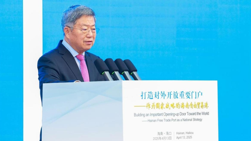 Bold__14T_Investment_Fuels_Consumer_Growth_and_Hainan_Trade_Hub