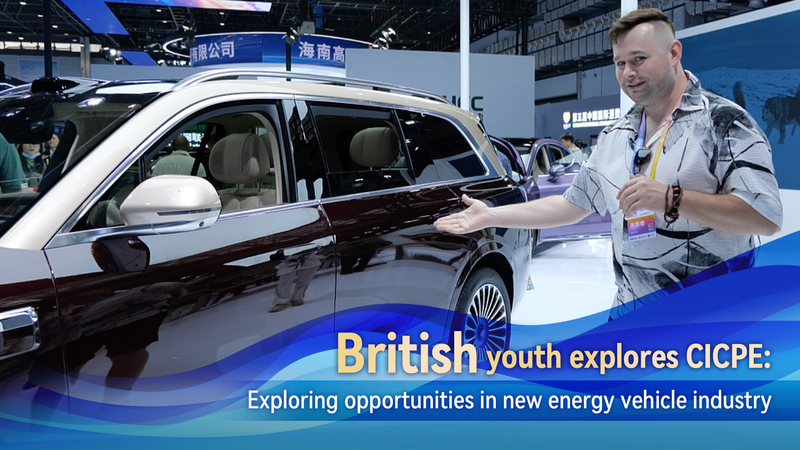British_Student_Dives_into_New_Energy_Vehicle_Innovation_at_Consumer_Expo_poster - My Global News: Voices of a New Era British_Student_Dives_into_New_Energy_Vehicle_Innovation_at_Consumer_Expo video poster