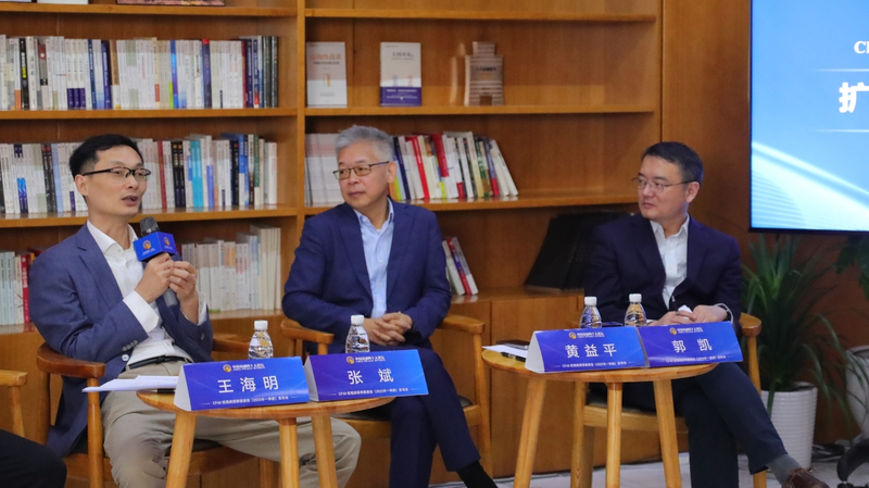 CF40_Experts__Chinese_Mainland_s_Strategy_to_Buffer_U_S__Tariff_Shock - My Global News: Voices of a New Era CF40_Experts__Chinese_Mainland_s_Strategy_to_Buffer_U_S__Tariff_Shock