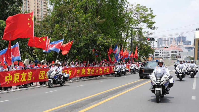 CFQB5FP5YMKJRWMQH5BI - My Global News: Voices of a New Era Xi’s Cambodia Visit: Forging Ironclad Ties Through Trade, Culture, and People