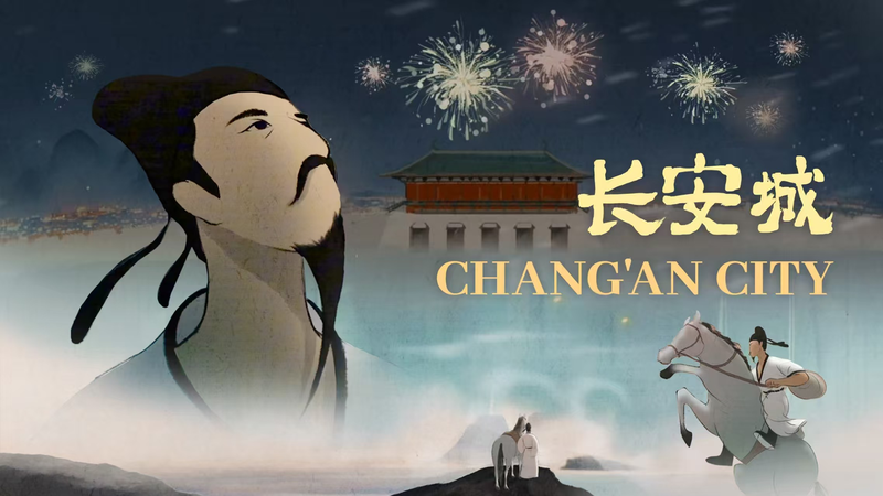 Chang_an_City__Ancient_Urban_Marvel_Bridging_Cultures video poster