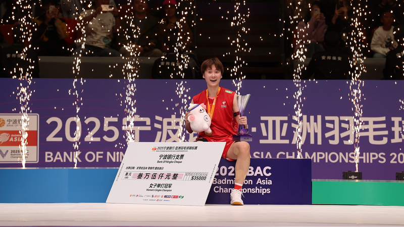Chen_Yufei_Surges_to_Win_Badminton_Asia_Title_in_Ningbo - My Global News: Voices of a New Era Chen_Yufei_Surges_to_Win_Badminton_Asia_Title_in_Ningbo
