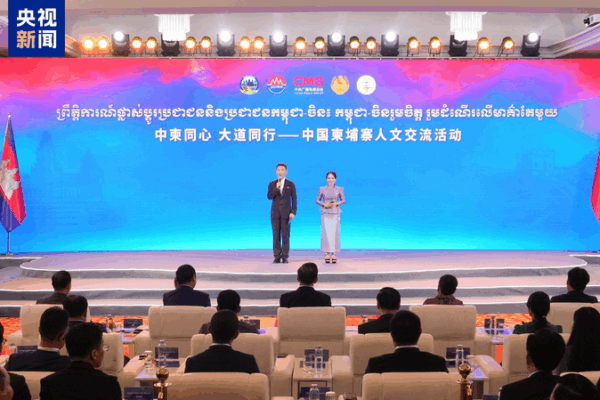 China-Cambodia cultural exchange shines in Phnom Penh China_Cambodia_cultural_exchange_shines_in_Phnom_Penh