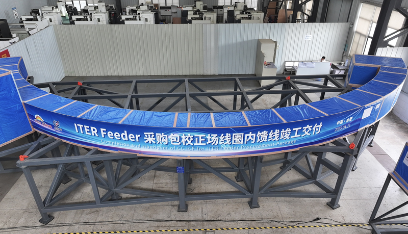 China_Delivers_Final_Fusion_Component_for_ITER_s_Artificial_Sun - My Global News: Voices of a New Era China_Delivers_Final_Fusion_Component_for_ITER_s_Artificial_Sun