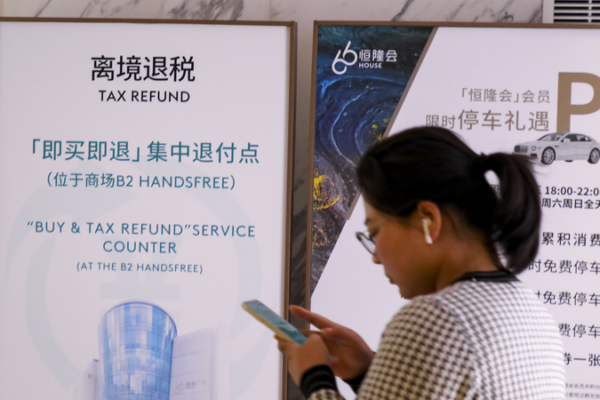 China Expands Instant Tax Refund to Boost Inbound Tourism China_Expands_Instant_Tax_Refund_to_Boost_Inbound_Tourism
