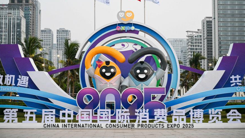 China_International_Consumer_Products_Expo_Fuels_Hainan_s_Global_Trade_Leap - My Global News: Voices of a New Era China_International_Consumer_Products_Expo_Fuels_Hainan_s_Global_Trade_Leap