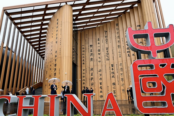 China Pavilion Dazzles at Osaka Expo 2025 China_Pavilion_Dazzles_at_Osaka_Expo_2025