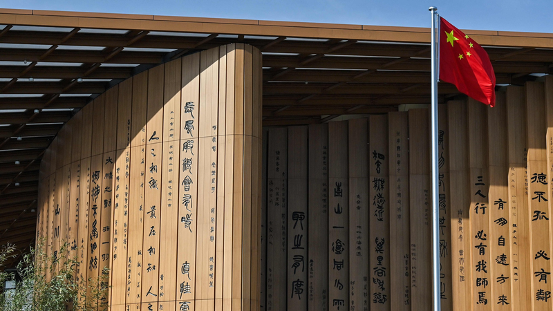 China_Pavilion_Unveiled_at_Osaka_Expo_2025_poster - My Global News: Voices of a New Era China_Pavilion_Unveiled_at_Osaka_Expo_2025 video poster