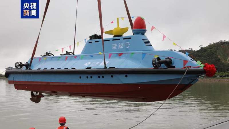 China_Unveils__Blue_Whale__High_Speed_Unmanned_Submersible