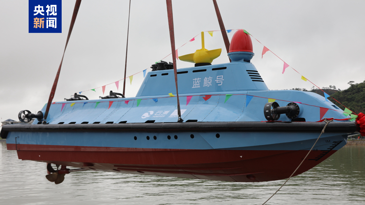 China_Unveils__Blue_Whale__High_Speed_Unmanned_Submersible_Vessel