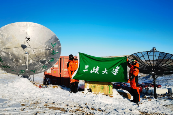 China Unveils the Three Gorges Antarctic Eye: A New Frontier in Cosmic Research China_Unveils_the_Three_Gorges_Antarctic_Eye__A_New_Frontier_in_Cosmic_Research