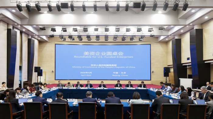 China_Urges_U_S__Funded_Firms_to_Strengthen_Global_Supply_Chains - My Global News: Voices of a New Era China_Urges_U_S__Funded_Firms_to_Strengthen_Global_Supply_Chains