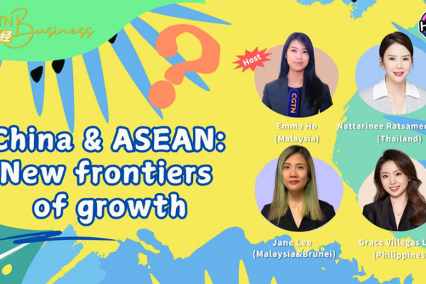 China and ASEAN: Youth Ignite New Trade Growth China_and_ASEAN__Youth_Ignite_New_Trade_Growth video poster