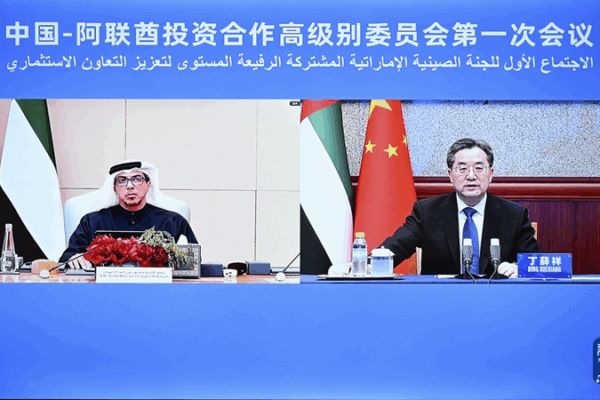 China and UAE Launch High-Level Investment Committee China_and_UAE_Launch_High_Level_Investment_Committee