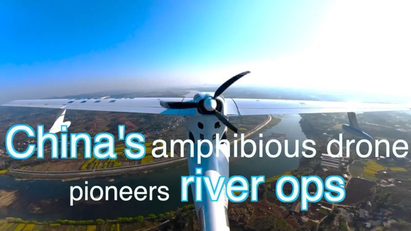 China’s Amphibious Drone Boosts Low-Altitude Economy China_s_Amphibious_Drone_Boosts_Low_Altitude_Economy video poster