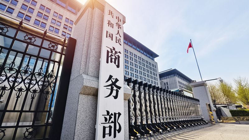 China_s_Foreign_Trade_Poised_to_Tackle_Global_Risks