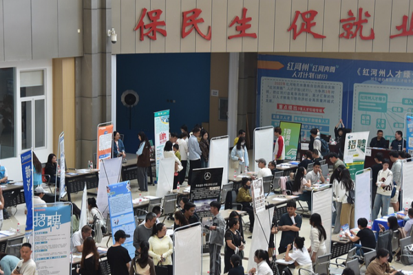 China’s New Blueprint to Boost Graduate Employment China_s_New_Blueprint_to_Boost_Graduate_Employment