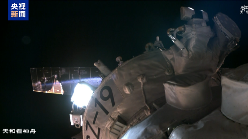 China_s_Shenzhou_19_Detaches_from_Station__Astronauts_Begin_Return - My Global News: Voices of a New Era China_s_Shenzhou_19_Detaches_from_Station__Astronauts_Begin_Return