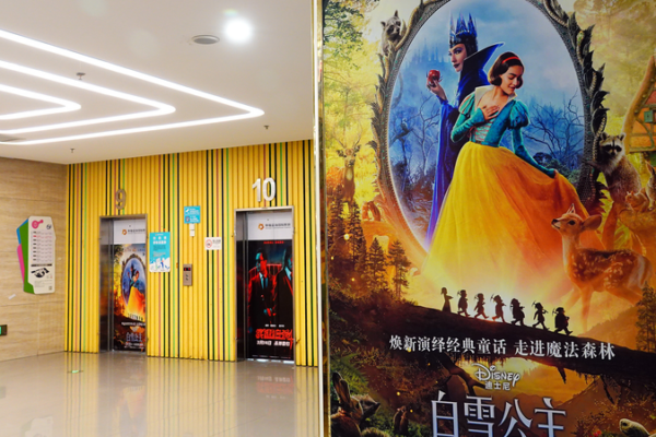 China to Cut U.S. Film Imports Amid Tariff Hikes China_to_Cut_U_S__Film_Imports_Amid_Tariff_Hikes