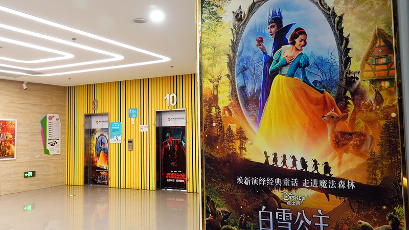 China_to_Cut_U_S__Film_Imports_Amid_Tariff_Hikes - My Global News: Voices of a New Era China_to_Cut_U_S__Film_Imports_Amid_Tariff_Hikes