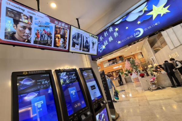 Chinese Box Office Surges Past 25B Yuan with “Ne Zha 2” Dominance Chinese_Box_Office_Surges_Past_25B_Yuan_with__Ne_Zha_2__Dominance