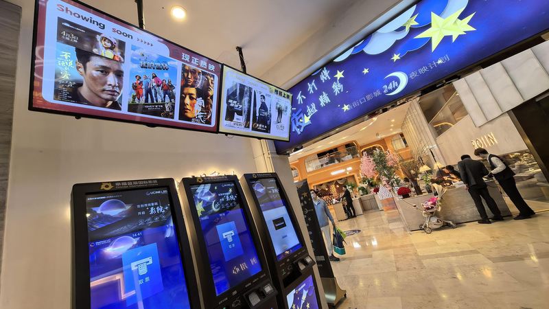 Chinese_Box_Office_Surges_Past_25B_Yuan_with__Ne_Zha_2__Dominance - My Global News: Voices of a New Era Chinese_Box_Office_Surges_Past_25B_Yuan_with__Ne_Zha_2__Dominance