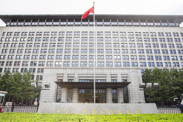 Chinese Commerce Minister Highlights U.S. Tariff Risks in WTO Talks Chinese_Commerce_Minister_Highlights_U_S__Tariff_Risks_in_WTO_Talks