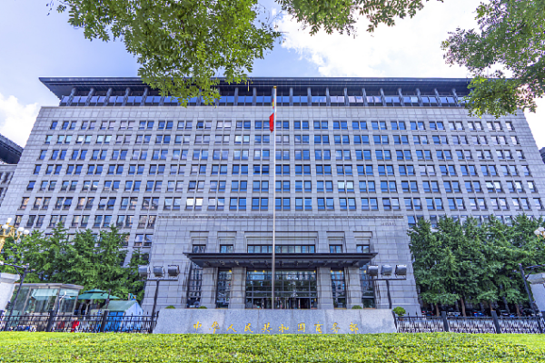 Chinese Commerce Ministry Denounces U.S. Tariff Threat Chinese_Commerce_Ministry_Denounces_U_S__Tariff_Threat