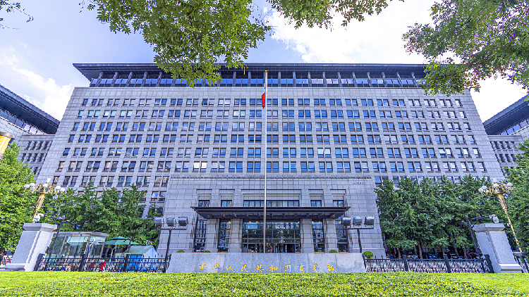 Chinese_Commerce_Ministry_Denounces_U_S__Tariff_Threat - My Global News: Voices of a New Era Chinese_Commerce_Ministry_Denounces_U_S__Tariff_Threat