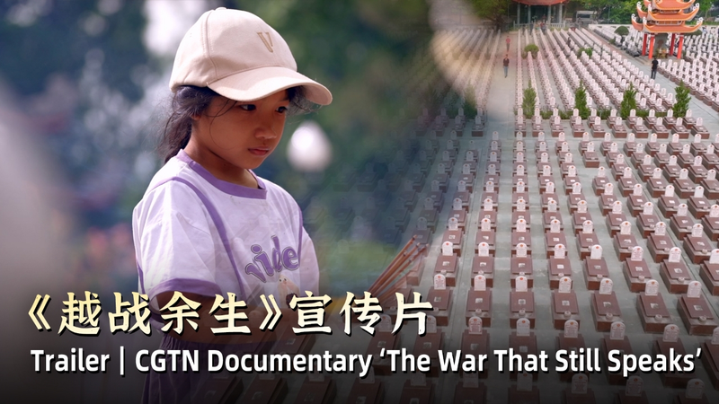 DBBTLX0E784CDQUBG2MQ - My Global News: Voices of a New Era ‘The War That Still Speaks’: CGTN’s Vietnam War Documentary 50 Years On video poster