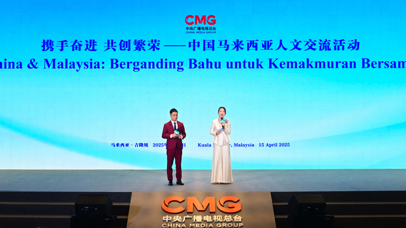Deepening_Bonds__China___Malaysia_Unite_in_Kuala_Lumpur - My Global News: Voices of a New Era Deepening_Bonds__China___Malaysia_Unite_in_Kuala_Lumpur
