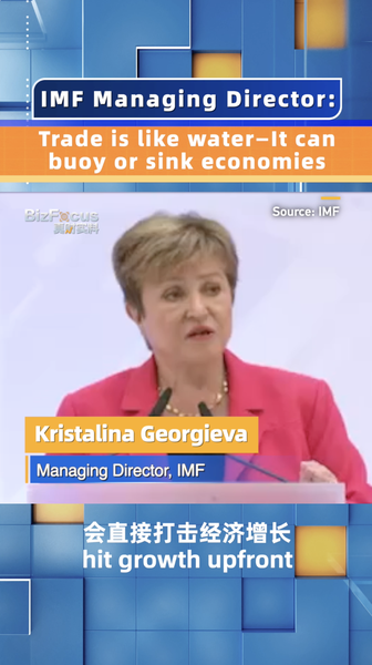 EZKNCT0JEIN83QIIV9IY - My Global News: Voices of a New Era IMF: Trade Is Like Water—It Can Buoy or Sink Economies video poster