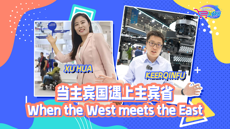 East_Meets_West__UK___Beijing_Shine_at_Hainan_Expo_2025_poster - My Global News: Voices of a New Era East_Meets_West__UK___Beijing_Shine_at_Hainan_Expo_2025 video poster
