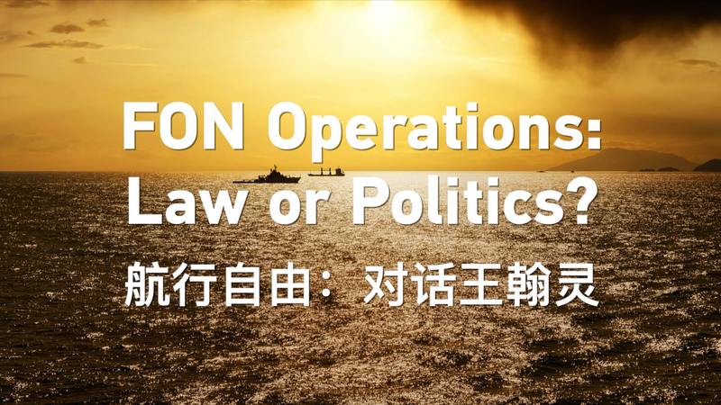 FON_Operations__Law_vs_Politics_in_the_South_China_Sea__poster - My Global News: Voices of a New Era FON_Operations__Law_vs_Politics_in_the_South_China_Sea_ video poster