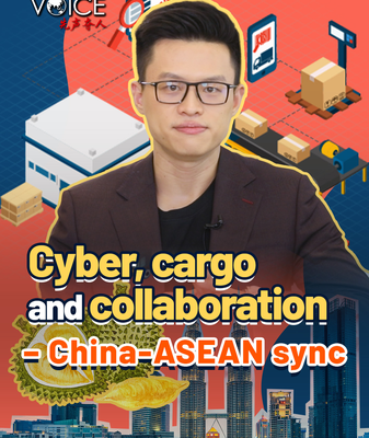 Fresh_Durian___Digital_Trade__China_ASEAN_Cooperation_Shaping_Global_Markets video poster