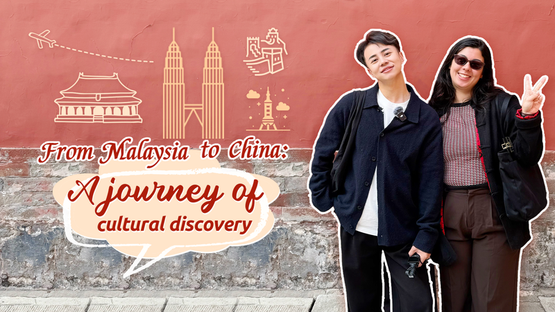 From_Malaysia_to_China__A_Cultural_Journey_poster - My Global News: Voices of a New Era From_Malaysia_to_China__A_Cultural_Journey video poster