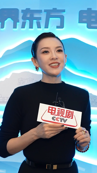 GC90T29CDHL7R6JZBY5Y - My Global News: Voices of a New Era Zhang Ziyi Celebrates Cinema’s 120-Year Legacy at Huabiao Awards video poster