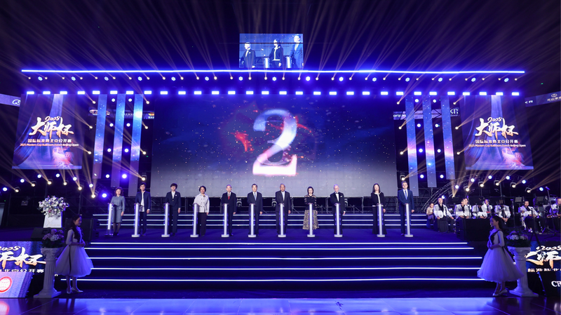 Global_Dance_Stars_Shine_at_2025_Masters_Cup_in_Beijing - My Global News: Voices of a New Era Global_Dance_Stars_Shine_at_2025_Masters_Cup_in_Beijing
