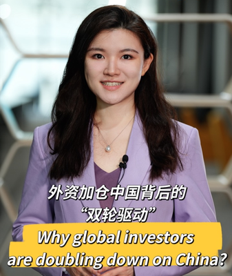 Global_Investors_Bet_Big_on_the_Chinese_Mainland_Amid_4_Year_Surge video poster