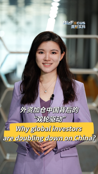 Global_Investors_Bet_Big_on_the_Chinese_Mainland_Amid_4_Year_Surge video poster