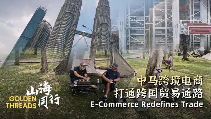 Golden_Threads__E_Commerce_Revolutionizes_Global_Trade_poster - My Global News: Voices of a New Era Golden_Threads__E_Commerce_Revolutionizes_Global_Trade video poster