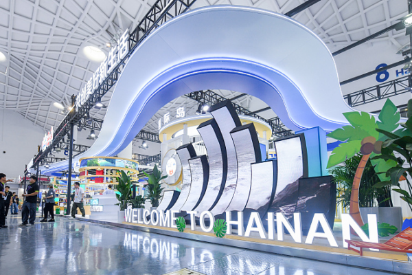 Hainan_Expo_2025__Global_Innovation_Unleashed
