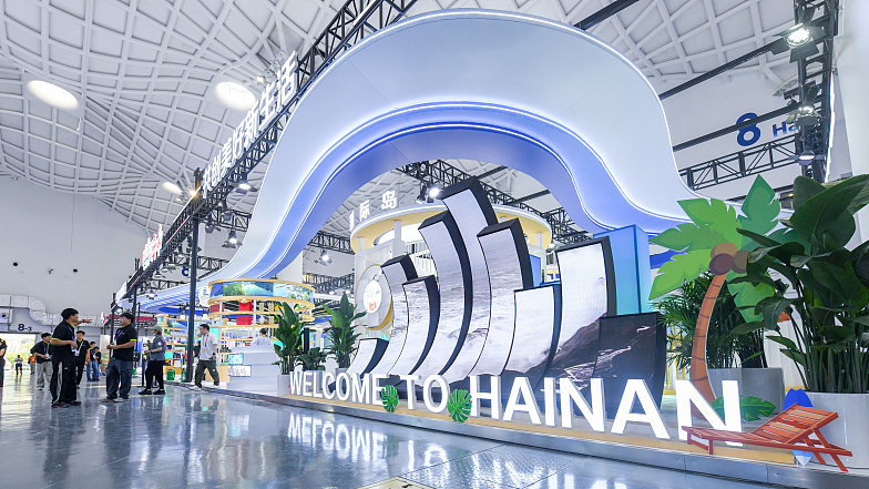 Hainan_Expo_2025__Global_Innovation_Unleashed