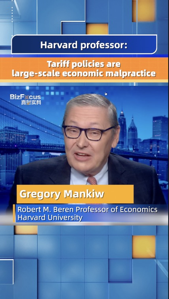 Harvard_Economist_Labels_US_Tariffs__Large_Scale_Economic_Malpractice__poster - My Global News: Voices of a New Era Harvard_Economist_Labels_US_Tariffs__Large_Scale_Economic_Malpractice_ video poster