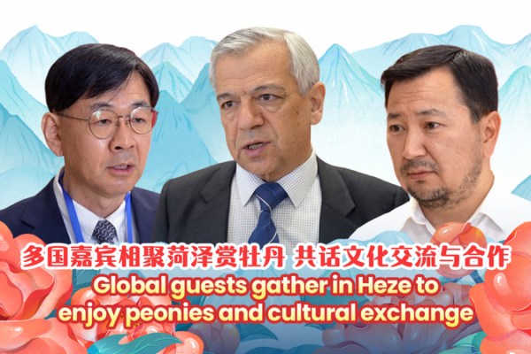 Heze Festival Unites Global Guests for Peony Exchange Heze_Festival_Unites_Global_Guests_for_Peony_Exchange video poster